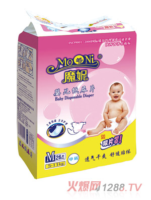 魔妮嬰兒紙尿片中碼