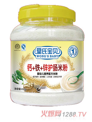 皇氏寶貝罐裝鈣+鐵+鋅護(hù)腸米粉1段