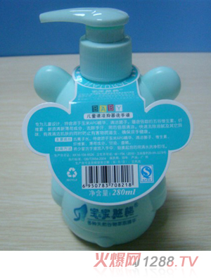 ������������־�ϴ��Һ