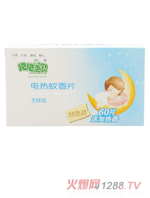 ������ؐ����Ƭ�o(w��)ζ��