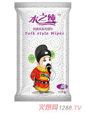 水之純民族風系列濕巾丑角10片裝