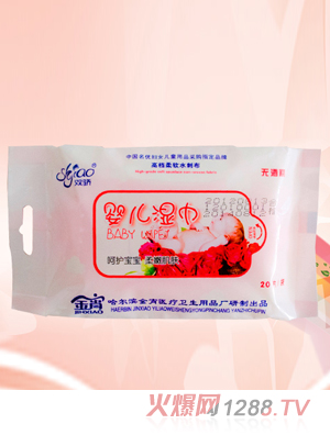雙驕20片嬰兒濕巾（粉）