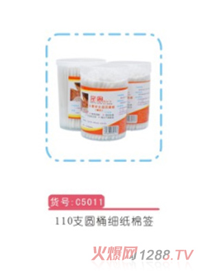 �H���H��110֧�AͰ�����޺�