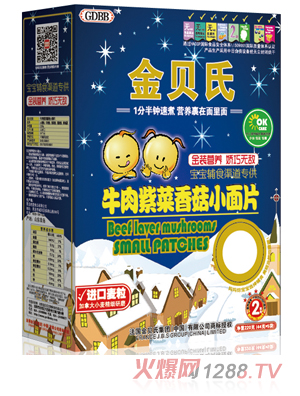 ��ؐ��ţ���ϲ��㹽С��Ƭ