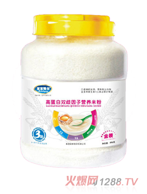 寶寶糧倉(cāng)高蛋白雙歧因子營(yíng)養(yǎng)米粉