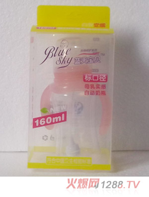 藍天寶貝LP01標(biāo)口螺旋錐型PP奶瓶