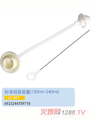 �oؐ����(bi��o)��(zh��n)�����b��LF-971