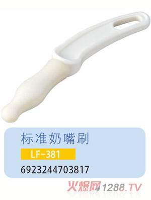 �oؐ����(bi��o)��(zh��n)����ˢLF-381