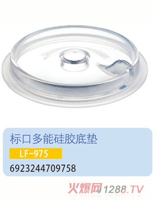 �oؐ����(bi��o)�ڶ��ܹ��z�׉|LF-975