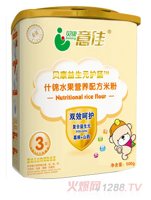 ؐ�����ʲ�\ˮ���I�B(y��ng)�䷽�׷�3��