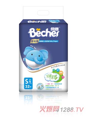 貝趣健康嬰兒紙尿褲S碼