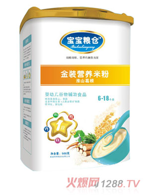 �����Z�}��ɽ����I(y��ng)�B(y��ng)�׷�