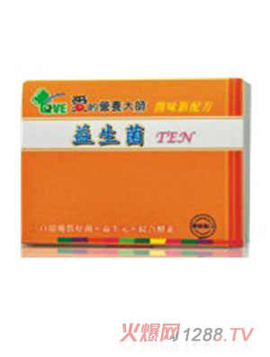 �۵ĠI�B(y��ng)��������TEN