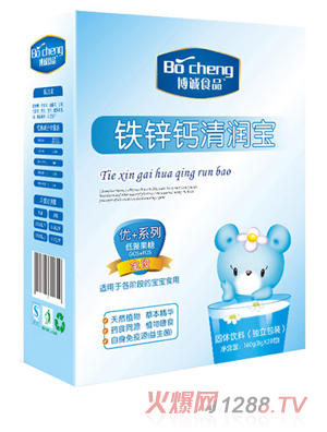 博誠鐵鋅鈣清潤(rùn)寶盒裝