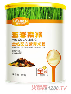 博誠(chéng)五谷雜糧金鉆配方米粉全段