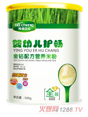 博誠(chéng)yingye護(hù)暢金鉆配方米粉全段