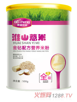 博誠淮山薏米金鉆配方米粉全段