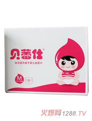 貝蕾仕納米銀負(fù)離子嬰兒紙尿片M碼