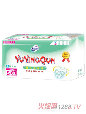 玉嬰群男嬰專用嬰兒紙尿褲S30片