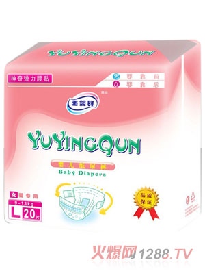 玉嬰群女嬰專用嬰兒紙尿褲L20片