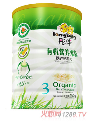 ͮ���F�\�}�ЙC(j��)�׷��F �b3��