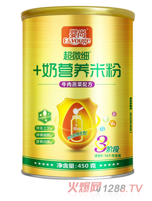 ����ţ���߲˳�΢�������׷�3��