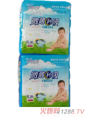 ���İ���΢����������ѝ