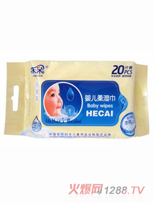 禾采20片啟封媽咪寶貝濕巾 無香型