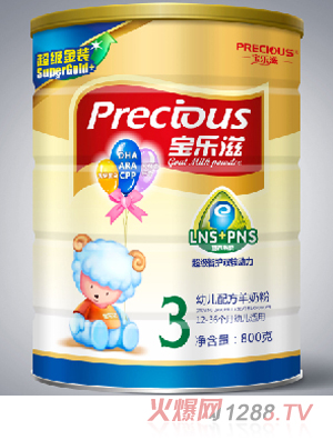 �����̳������b���̷�3��