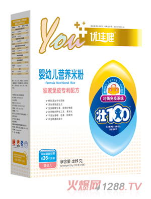 優(yōu)佳健免疫專利配方嬰幼兒營(yíng)養(yǎng)米粉盒裝