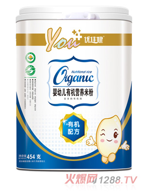 優(yōu)佳健有機(jī)配方嬰幼兒有機(jī)營(yíng)養(yǎng)米粉