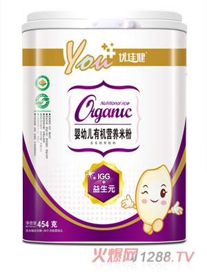 優(yōu)佳健IGG+益生元嬰幼兒有機(jī)營(yíng)養(yǎng)米粉