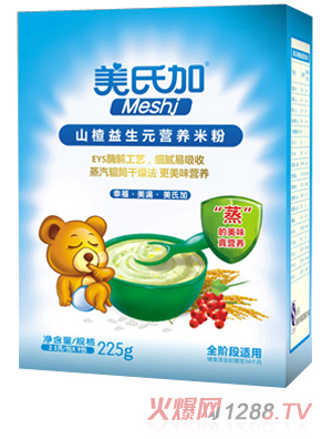 ���ϼ�ɽ�����Ԫ�I�B(y��ng)�׷�225g