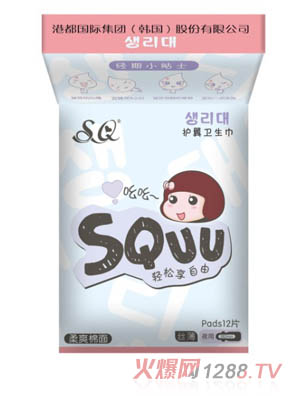 SQUU��ˬ�����o(h��)���l(w��i)����12Ƭ