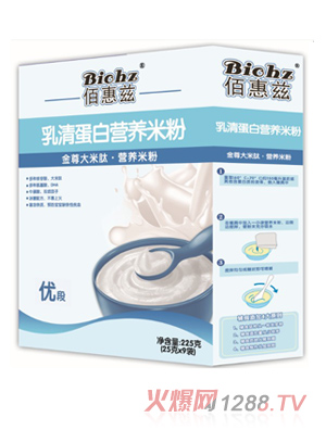 乳清蛋白營養(yǎng)米粉