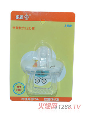 ����ȫ���z��������2�A��