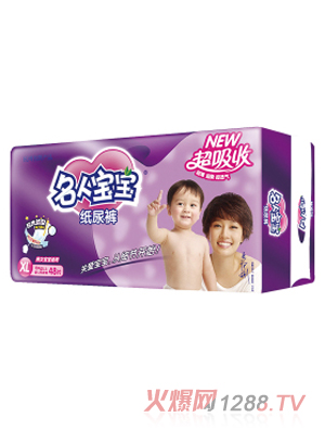 名人寶寶紙尿褲超吸收系列XL碼48片