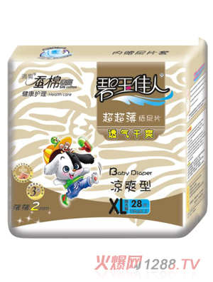 �M(m��n)ˬ͸���ˬ����ƬXL