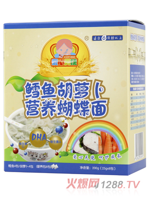 愛(ài)心天使鱈魚胡蘿卜營(yíng)養(yǎng)蝴蝶面