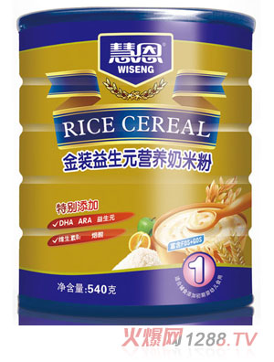 �۶�540�˽��b����Ԫ�I�B(y��ng)���׷�