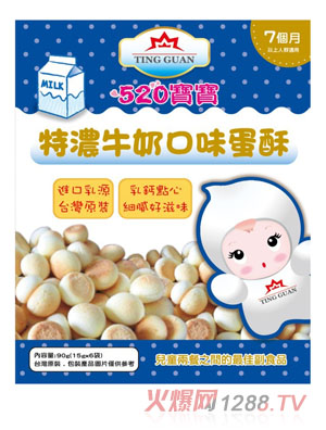 ͢��520�����؝�ţ�̿�ζ����