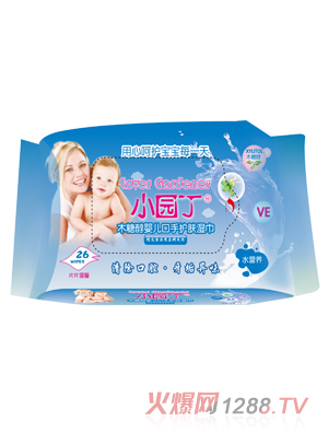 小園丁木糖醇嬰兒口手護(hù)膚濕巾26片裝