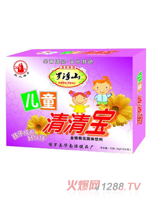 羅浮山兒童清清寶
