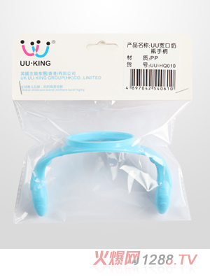 UU��KING������ƿ�ֱ��{(l��n)ɫ