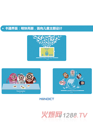 ��������AR����(d��ng)��ͯ���ɽ�����Ʒ