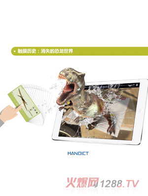 ��������AR����(d��ng)���ՌW(xu��)��(x��)����Ʒ