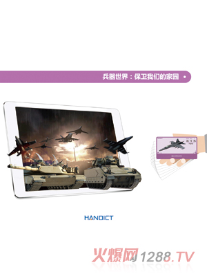 �������烺ͯAR����(d��ng)���ՌW(xu��)��(x��)��