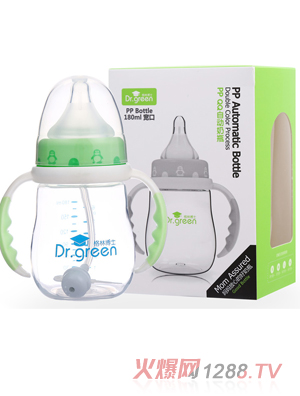 格林博士寬口PPQQ自動(dòng)奶瓶180ML綠色