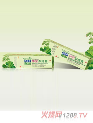 百草靈華佗凍瘡膏