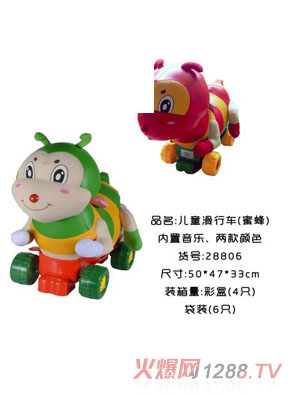 ��ͯ�ȃ�ͯ����܇���۷䣩